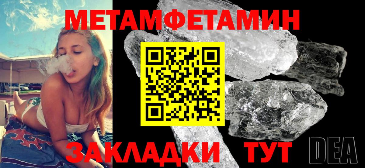 АМФЕТАМИН  Вход с VPN  Заводоуковск  АМФ 98% 
