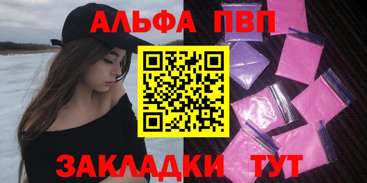 COCAIN  ГАШ  АМФЕТАМИН   Заводоуковск  Каннабис  Меф МЯУ МЯУ   Вход с VPN  А ПВП СК  