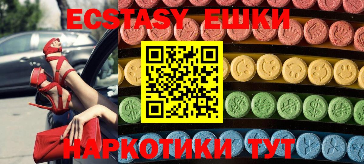 ЭКСТАЗИ TESLA  Вход с VPN  Заводоуковск 