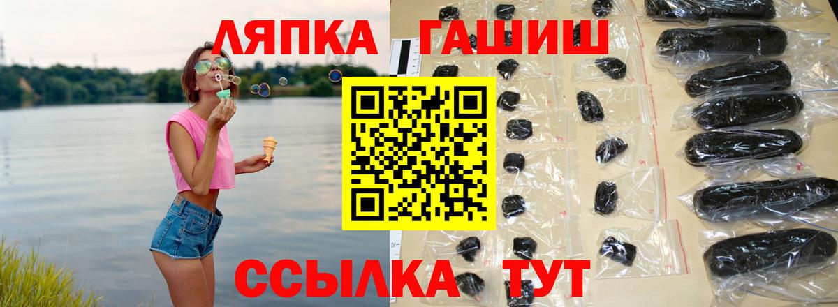 Героин Заводоуковск
