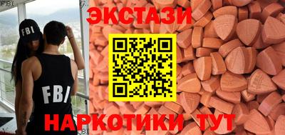 MDMA Лесосибирск