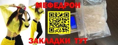 трава Ливны