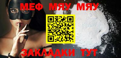 прущие крисы Малгобек