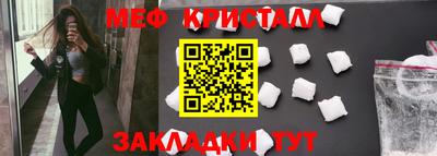 трава Ливны