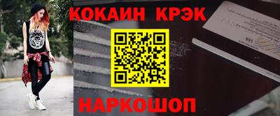 прущие крисы Малгобек