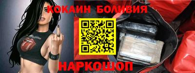 альфа пвп Малоярославец