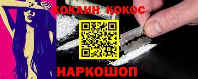 трава Ливны