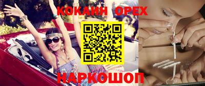 трава Ливны