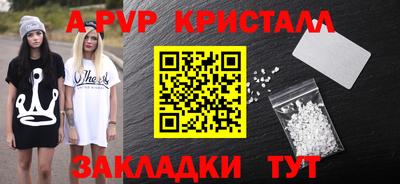 трава Ливны