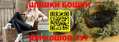трава Ливны