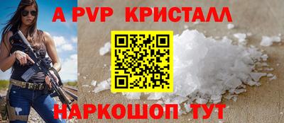 COCAINE Мариинск