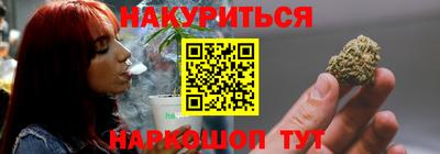 трава Ливны