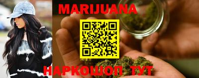 трава Ливны