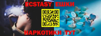 прущие крисы Малгобек