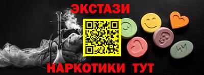 прущий лед Ликино-Дулёво