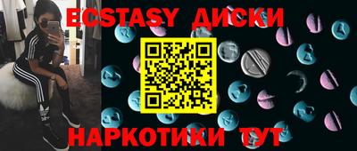 прущие крисы Малгобек