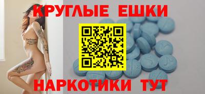 MDMA Лесосибирск