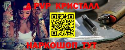 COCAINE Мариинск