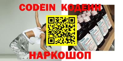 MDMA Лесосибирск