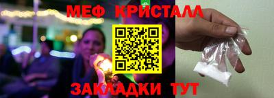 альфа пвп Малоярославец