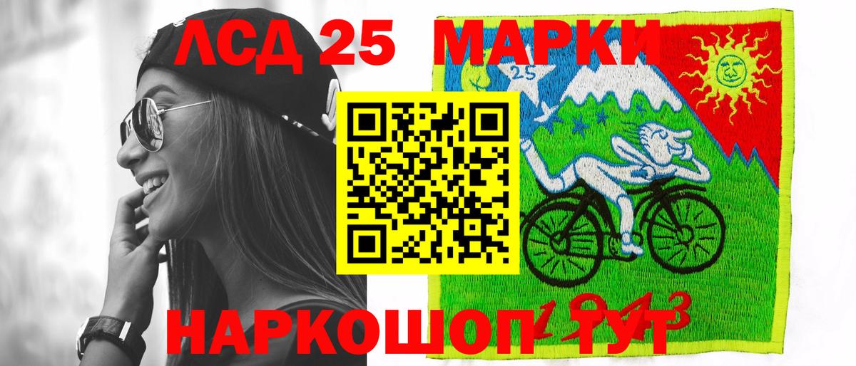 Лсд 25 экстази ecstasy Заводоуковск