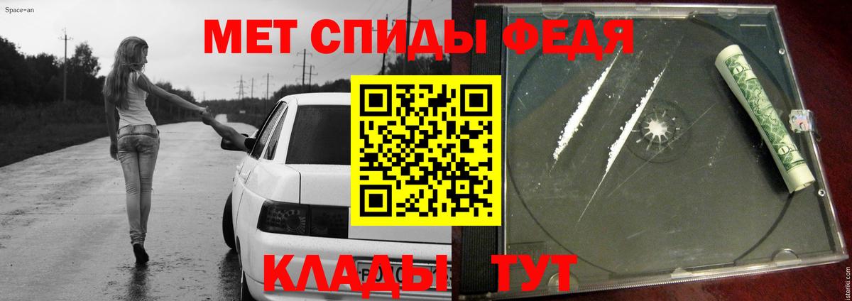 Заводоуковск  Метамфетамин винт  Вход с VPN  Метамфетамин винт 